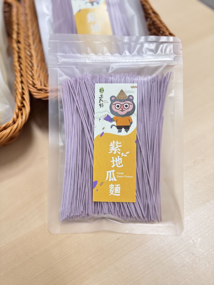 紫地瓜麵
